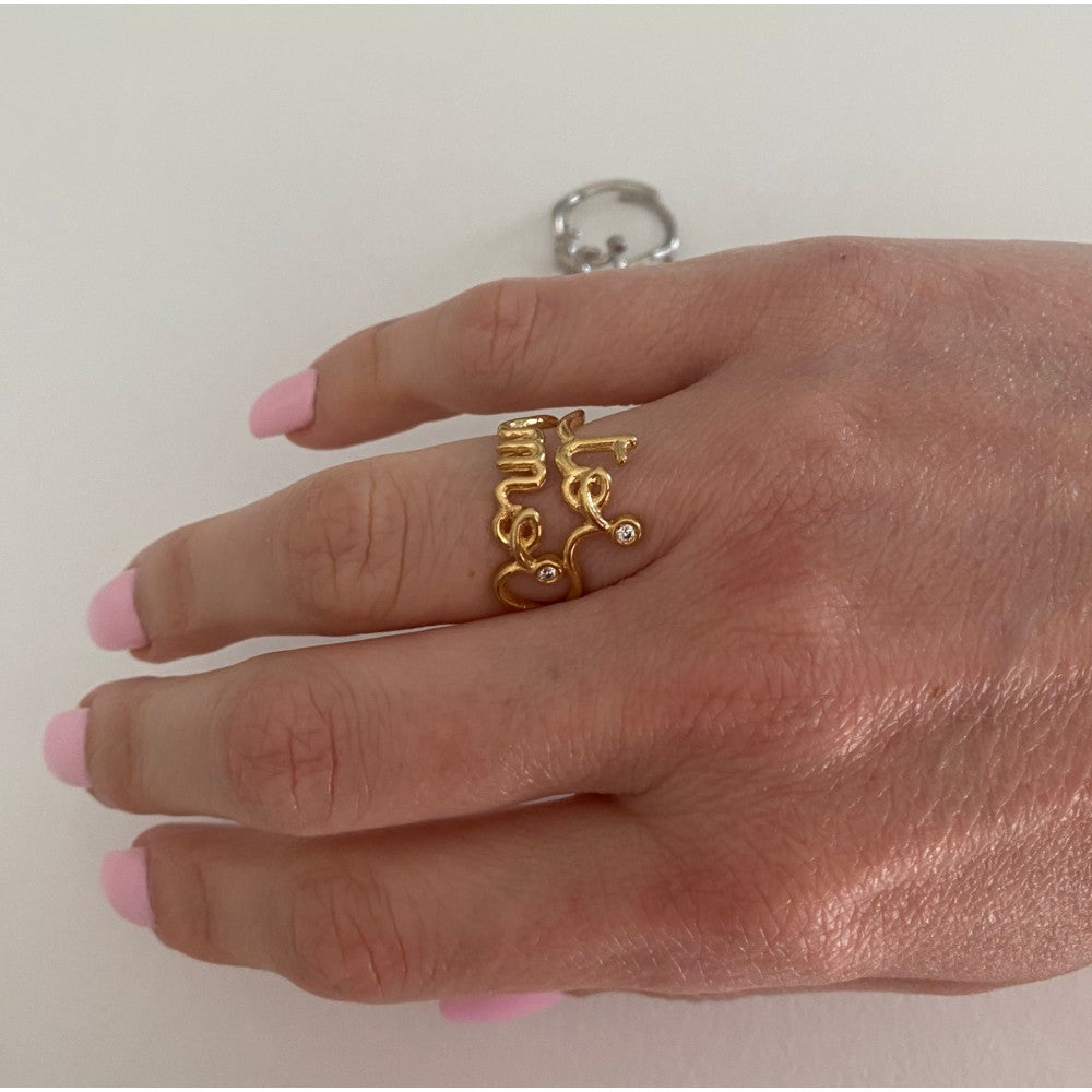 Anello toi moi rgolabile